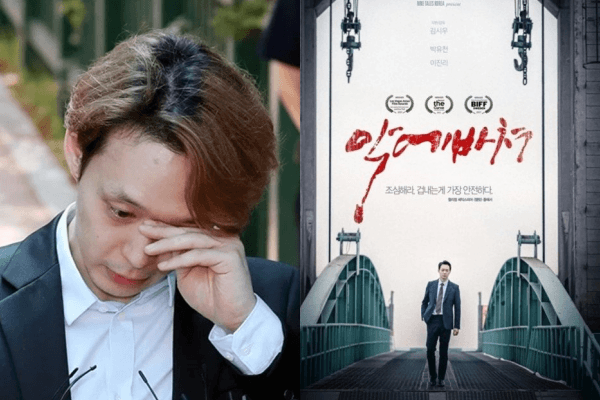 Phim của mỹ nam thị phi Park Yoo Chun bị cấm ra rạp
