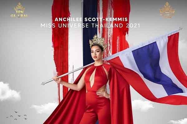 Hoa hậu Hoàn vũ Thái Lan bị kiện vì ảnh đứng lên quốc kỳ
