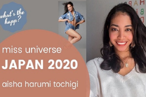 Cận cảnh nhan sắc Hoa hậu Hoàn vũ Nhật Bản 2020 mang 2 dòng máu