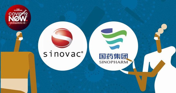 Thừa vắc xin, Trung Quốc cung cấp 550 triệu liều Sinopharm, Sinovac cho COVAX để chia sẻ với các nước: Ai muốn nhận?