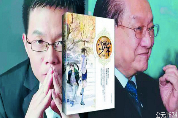 Nhà văn bị phạt 6,3 tỷ đồng vì sử dụng tên nhân vật trong tiểu thuyết của Kim Dung