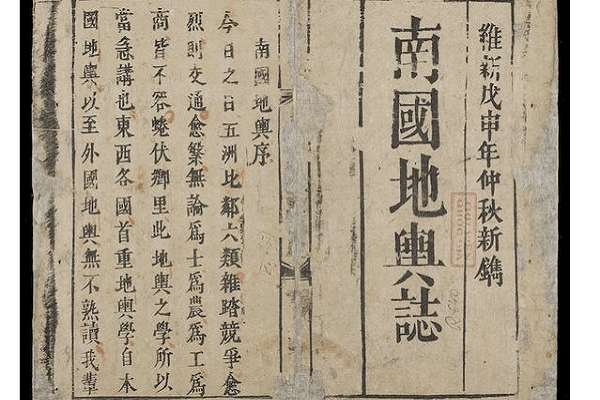 Viện Nghiên cứu Hán Nôm thông tin về việc mất 25 cuốn sách cổ quý hiếm