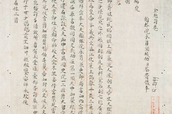 Viện Nghiên cứu Hán Nôm tìm được 14 cuốn sách cổ
