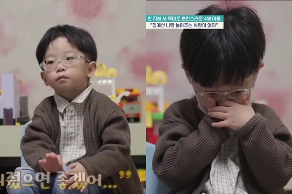 Xót xa cảnh cậu bé Hàn Quốc nén nước mắt khi tâm sự về bố mẹ