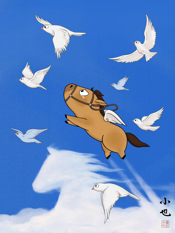 Mã Tiểu Dã - Biểu tượng của sự yếu đuối nhưng không gục ngã