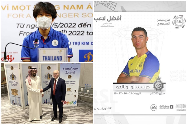 Thể thao hôm nay: Ronaldo có danh hiệu đầu tiên tại Ả Rập Xê Út; HLV Miyo Okamoto thôi dẫn dắt ĐT nữ Thái Lan