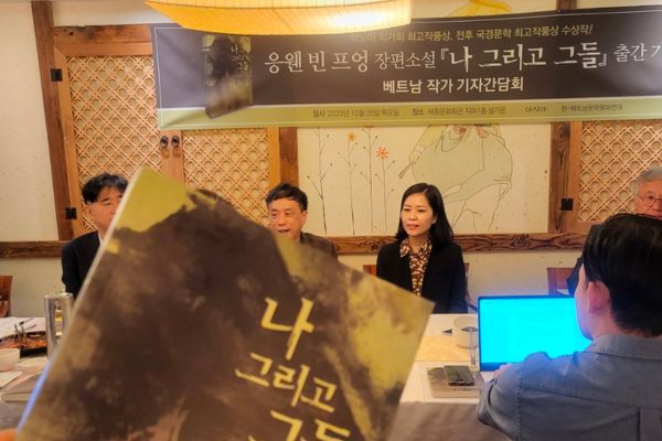 Tiểu thuyết của Nguyễn Bình Phương: từ tranh cãi đến xuất bản tại Hàn Quốc
