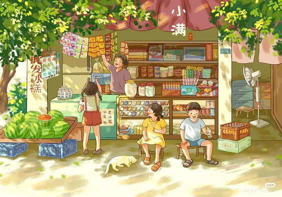 Mùa hè xưa và nay