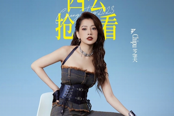 Rớt hạng sau vòng công diễn 3, Chi Pu thay đổi tạo hình khiến fans ‘chóng mặt’