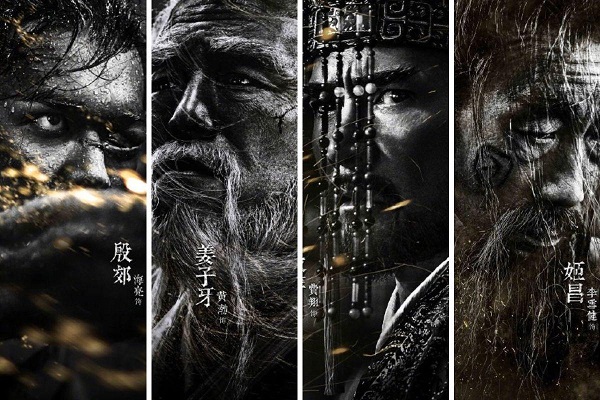 Phong Thần Tam Bộ Khúc đã thành công như thế nào?