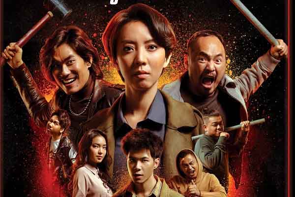 ‘Chị Mười Ba 2’ vượt mốc 100 tỷ chỉ sau 25 ngày công chiếu