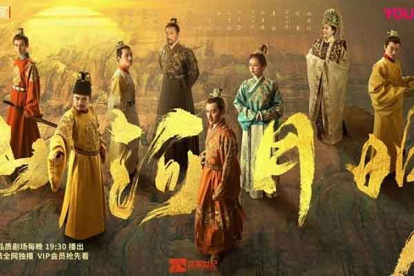 Bom tấn cổ trang bị cắt 31 tập