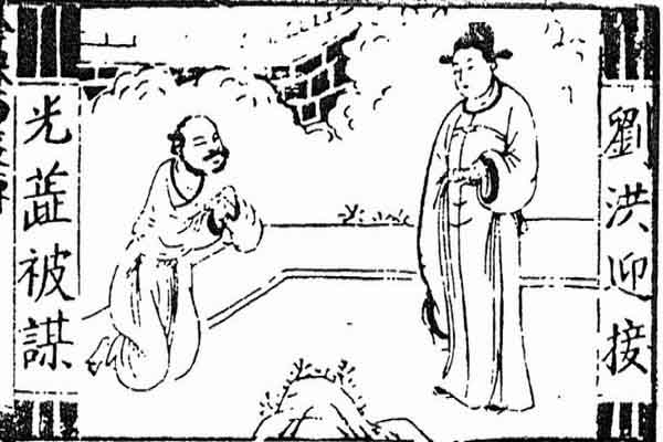 Những chuyện chưa kể về Tây du ký: Bí ẩn của hồi thứ 9