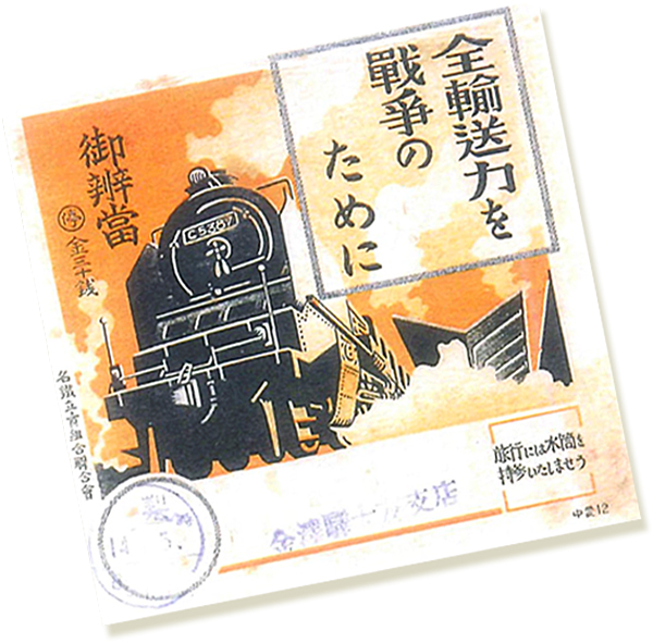 Ekiben – Văn hóa cơm hộp ga tàu Nhật Bản