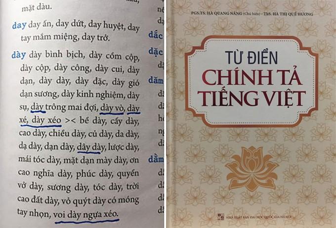 Đình chỉ và thu hồi quyển ‘Từ điển chính tả tiếng Việt’ của PGS.TS Hà Quang Năng