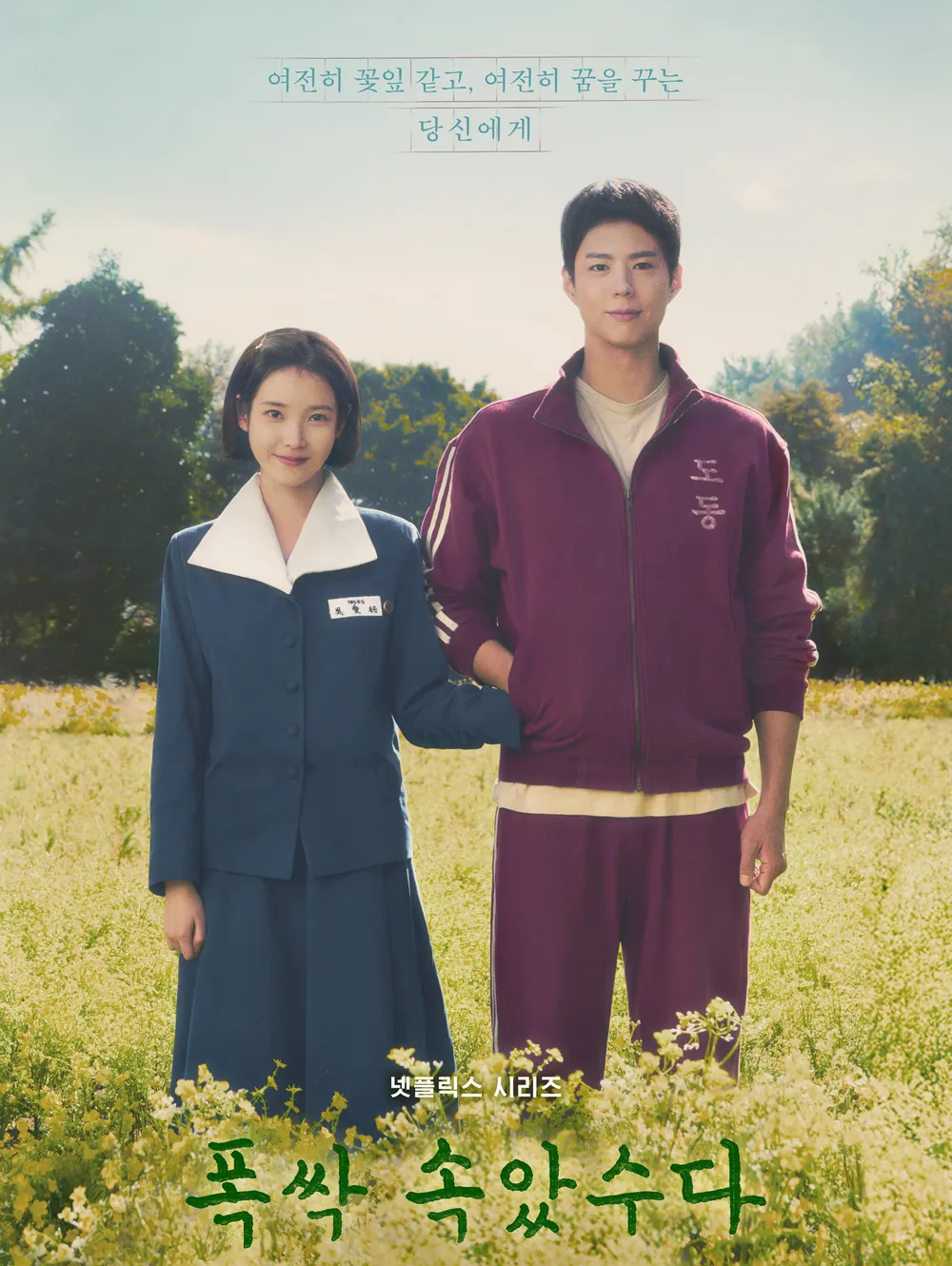 “Khi Cuộc Đời Cho Bạn Quả Quýt”: Khán giả vỡ òa cảm xúc vì cuộc đời trớ trêu của nhân vật chính