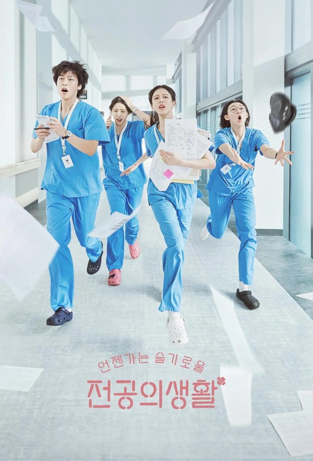 Chuyện đời bác sĩ nội trú: nội dung khác lạ tạo nên sức hút