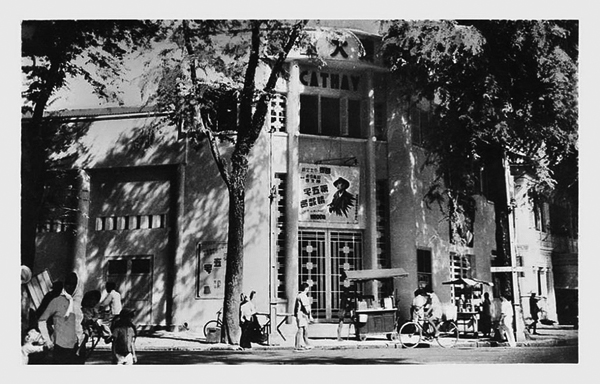 Kỳ 106: Một thời nhạc trẻ – Trường Kỳ