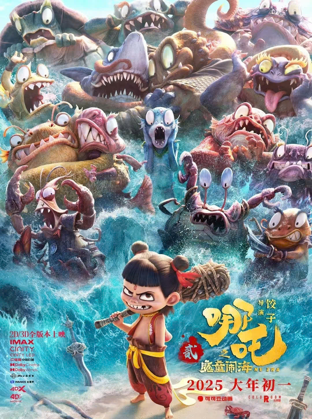 “Bom tấn” Tết phá kỷ lục doanh thu chóng mặt, thu về 7.600 tỷ chỉ sau 4 ngày