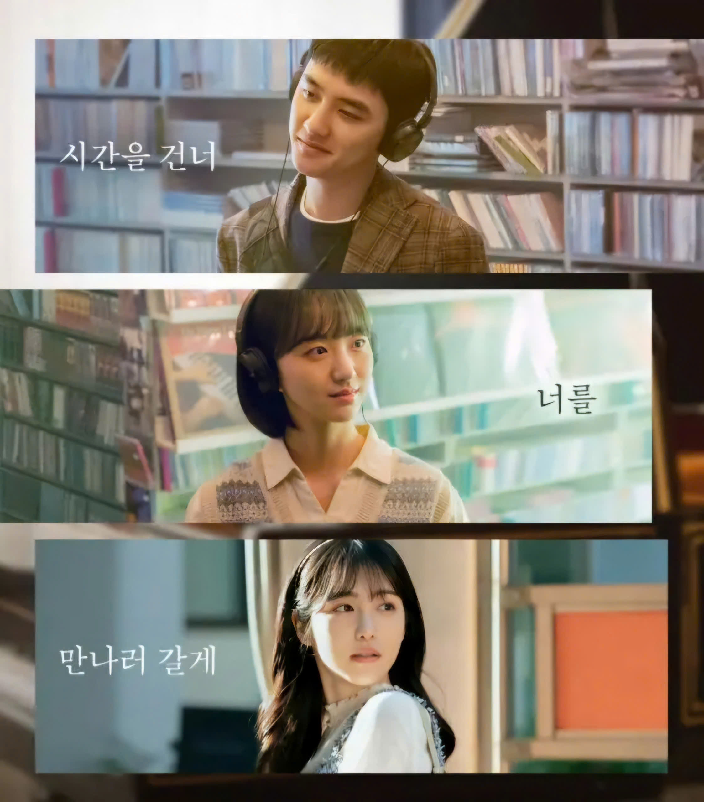 D.O. (EXO) hóa thân thành thiên tài piano trong “Bí Mật Không Thể Nói” phiên bản Hàn Quốc