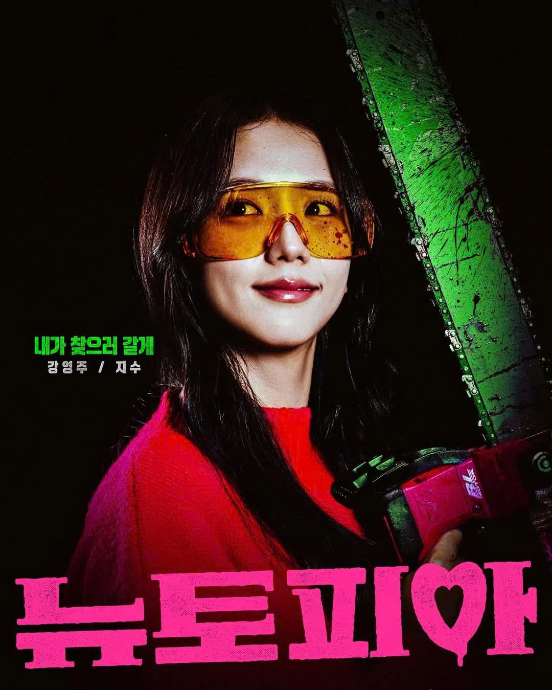 “Newtopia”: Zombie, tình yêu và diễn xuất của Jisoo (BLACKPINK) – Cái gì sẽ gây ấn tượng hơn?