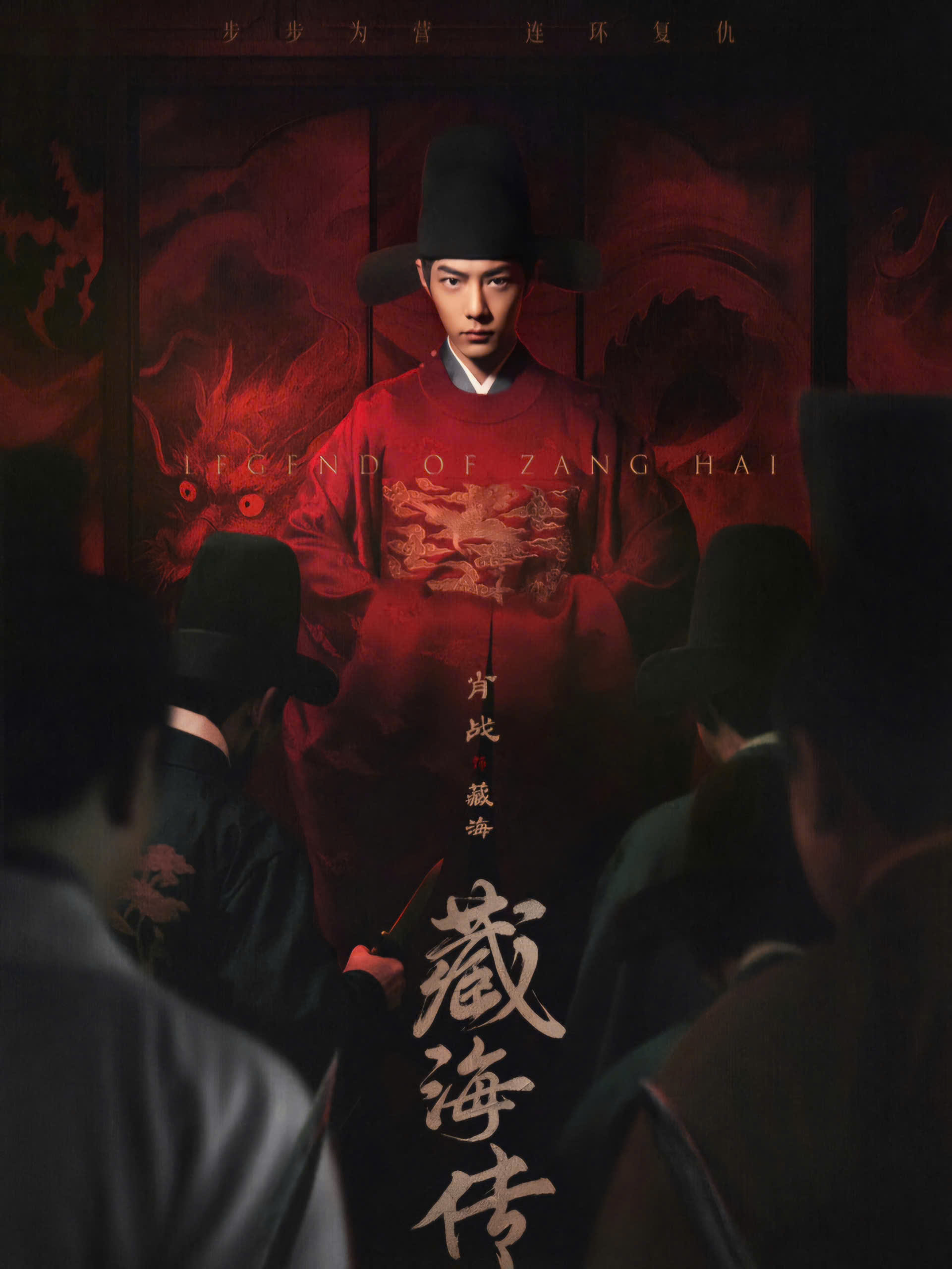 ‘Tàng Hải Truyện’ tái hiện những lát cắt lịch sử trên màn ảnh