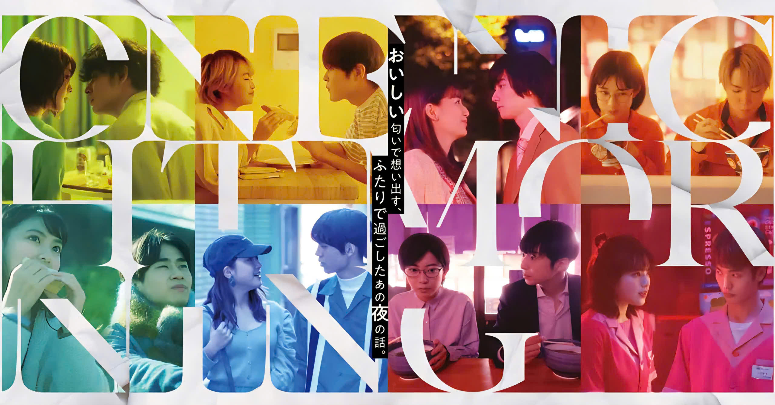 ‘One Night Morning’: Bộ phim Nhật Bản khiến bạn muốn thức dậy nấu bữa sáng ngay